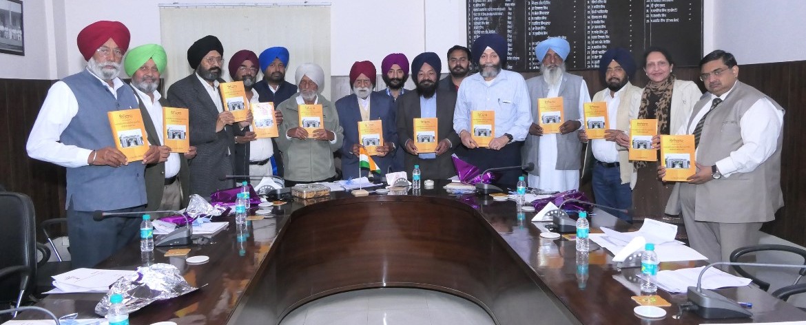 Release of book -HISTORY OF BELA COLLEGE